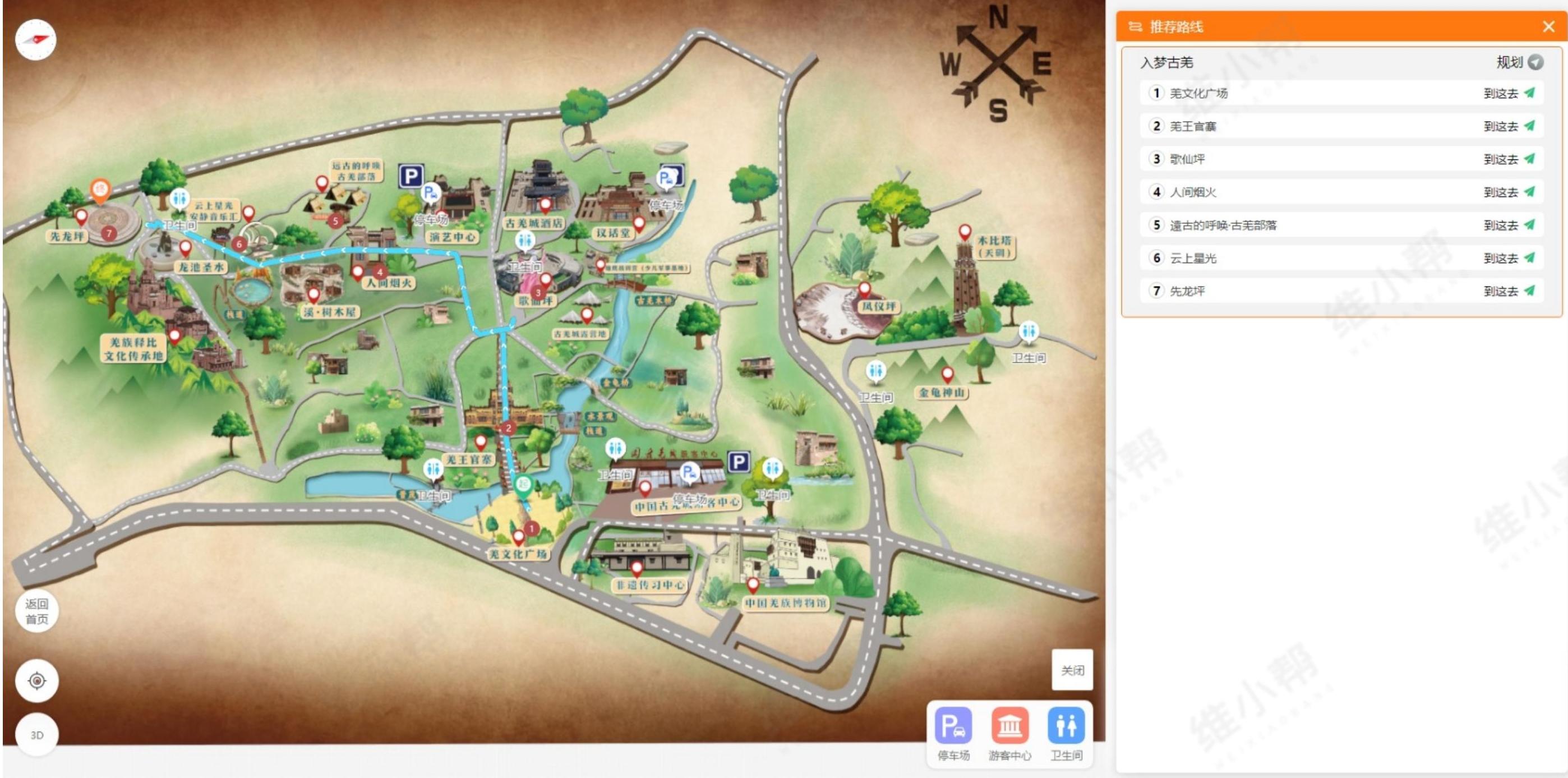 景区导览系统技术哪家强？盘点行业TOP5，答案或许让你意外！